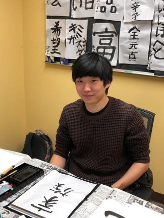 Student with his calligraphy work.