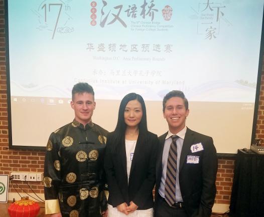 Students competing at the Chinese Bridge Language Competition.