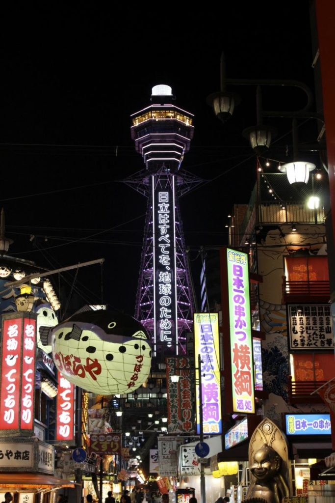 Shinsekai Osaka at night.